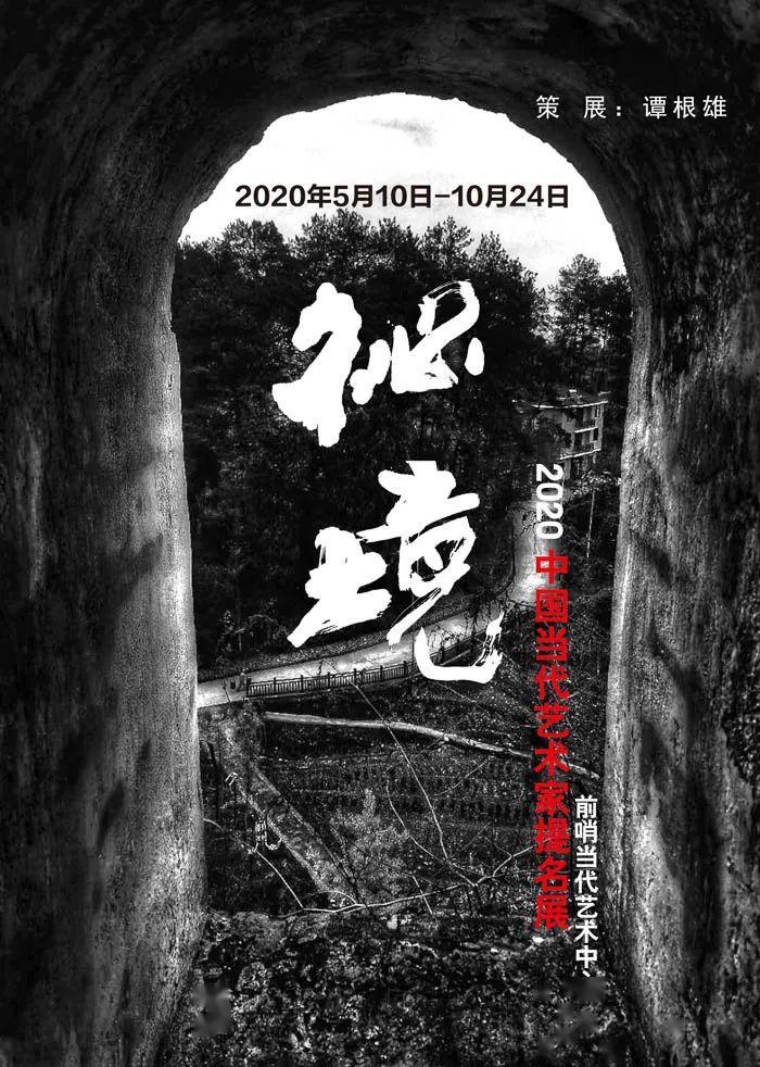 动物帮帮忙保卫家园