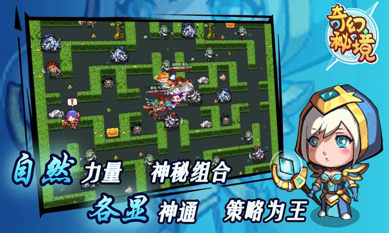 球球大作战下载最新版