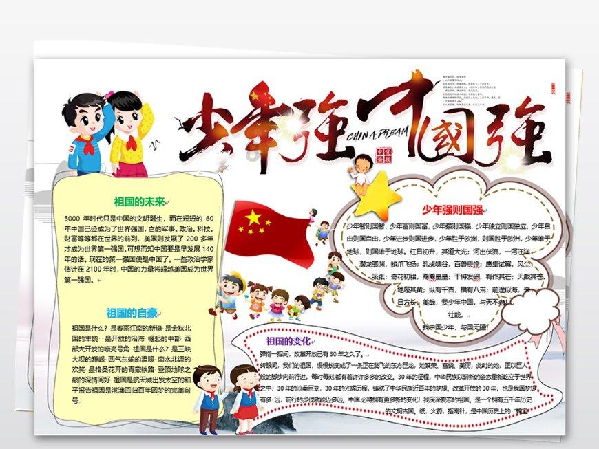 发现冷知识 | 一个汇聚奇闻异事的七夕送老公什么礼物比较好?平台